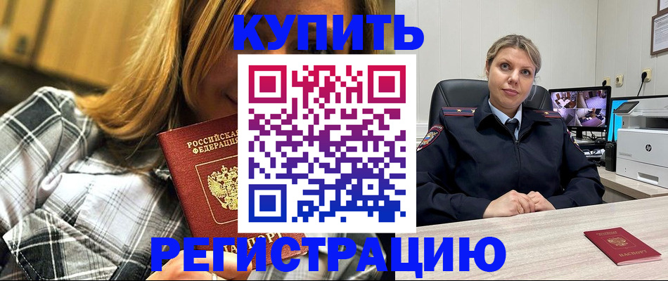 найти адрес прописки в Владимире