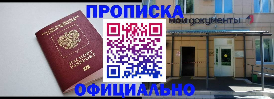регистрация для детского сада в Владимире