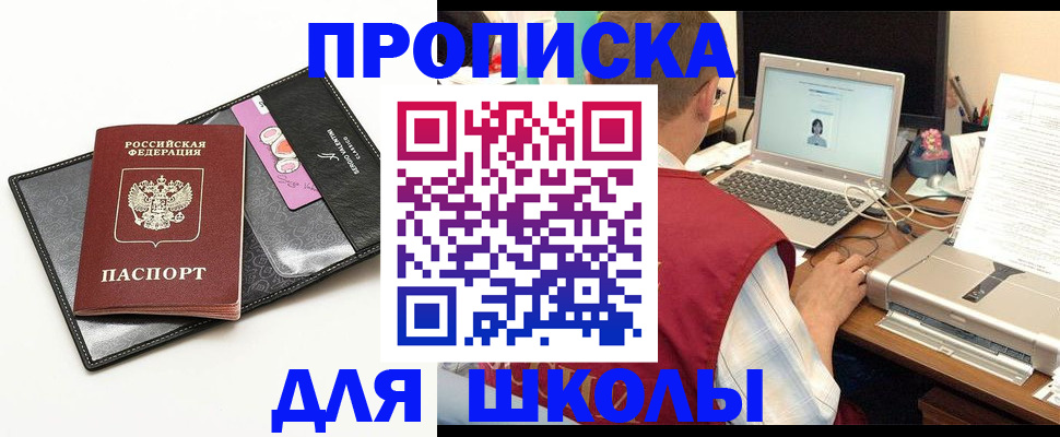 помощь с пропиской иностранцев в Владимире
