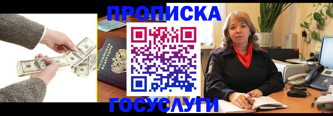 найти адрес прописки в Владимире